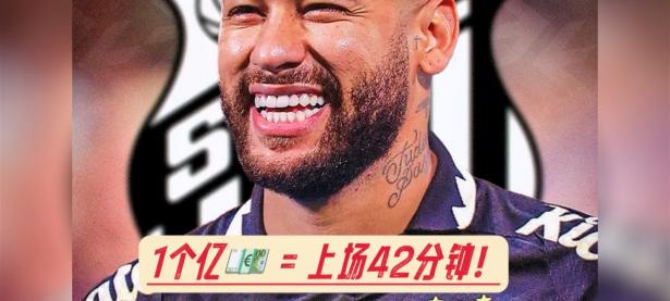 MK体育-内马尔重要时刻最后时刻胜出，TES带队取胜！赢得满堂喝彩的简单介绍