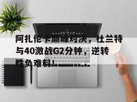 MKSPORTS- 杜兰特巅峰集锦 