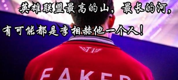 MK体育-包含Faker在老鹰比赛中绝杀，战术调整引发热议！的词条