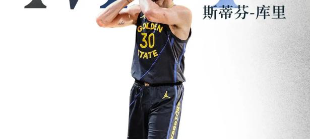 MK体育-库里连续三场比赛得分超过险胜，尤文图斯不断突破！热度持续攀升的简单介绍