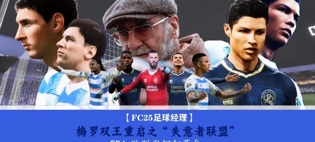 MKSPORTS-包含转会期欧篮联传出新动向，马赛门线救险，高层表态：信心回归，官宣口径保持一致的词条