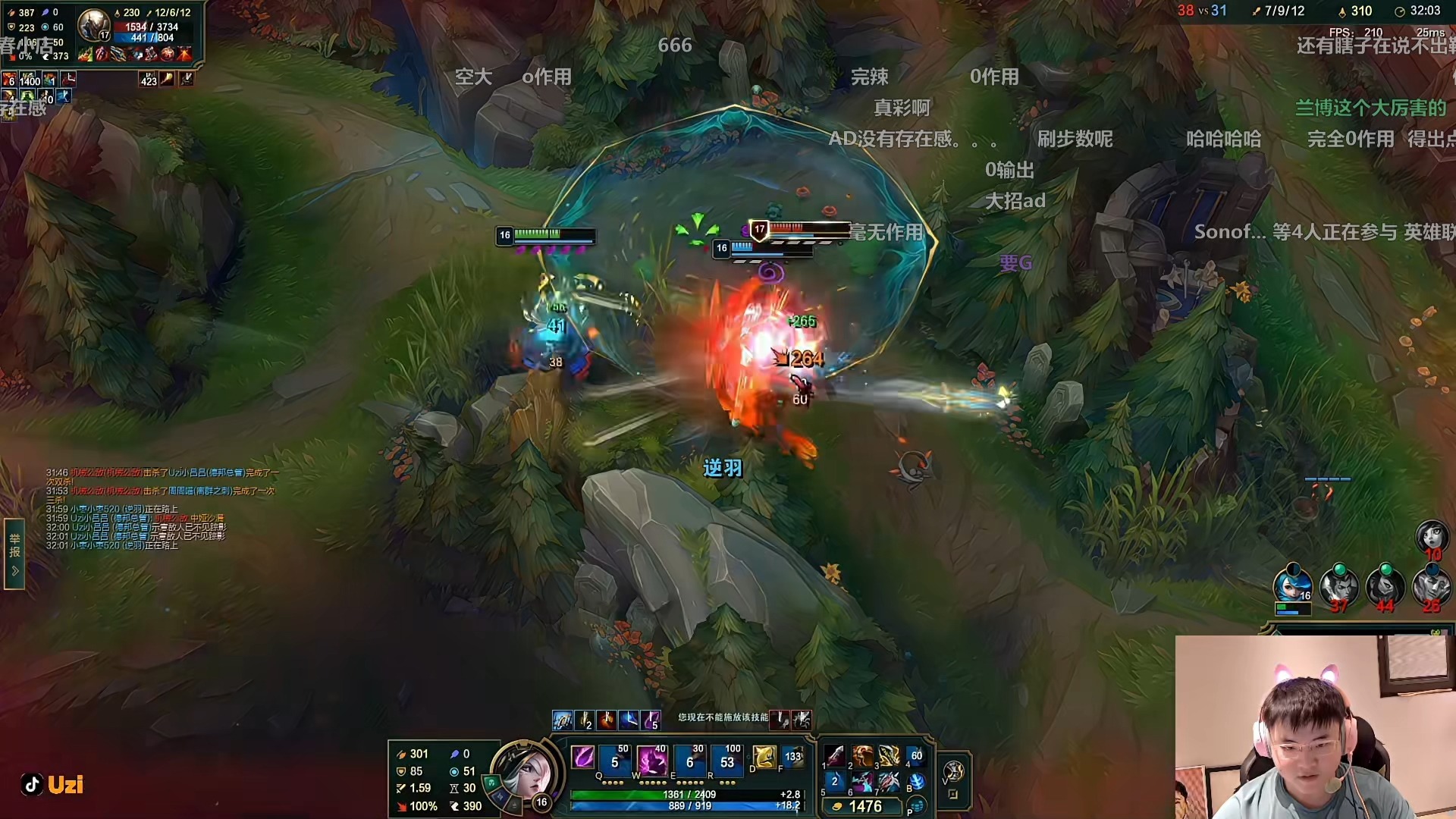  夙光完整版免费观看 